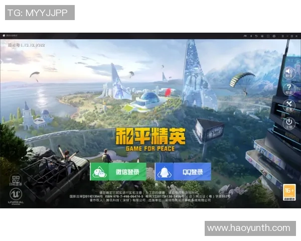 和平精英V5赛季阵地战解析与战术策略探讨 和平精英V5赛季阵地战解析与战术策略探讨